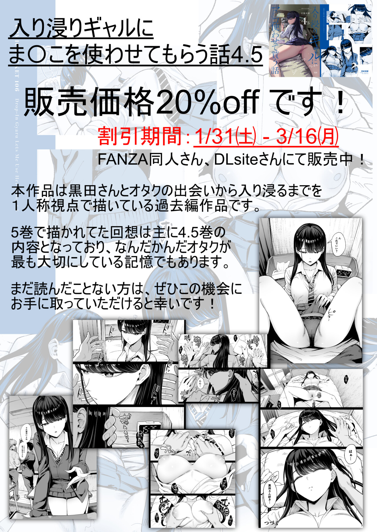 Hentai Manga Comic-Drop-in Gyaru Lets Me Use Her Pussy 5-Read-74